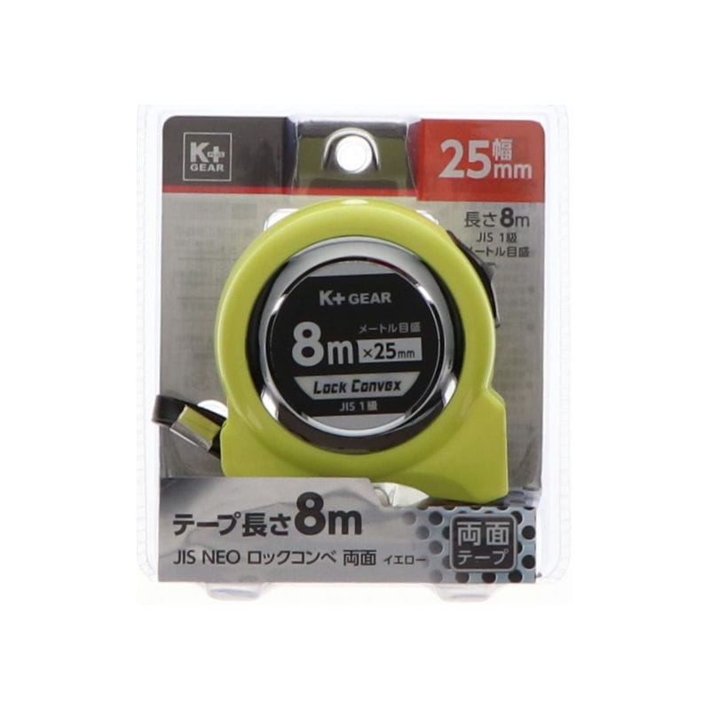 Ｋ＋ＧＥＡＲ　ＮＥＯロックコンベ　ＪＩＳ１級　２５ｍｍ×８ｍ　両面　イエロー