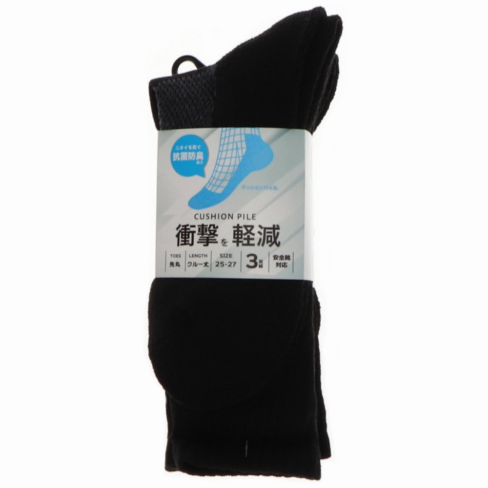 Ｋ＋ＷＯＲＫＳ　クッションパイルソックス　先丸　ブラック　３足組