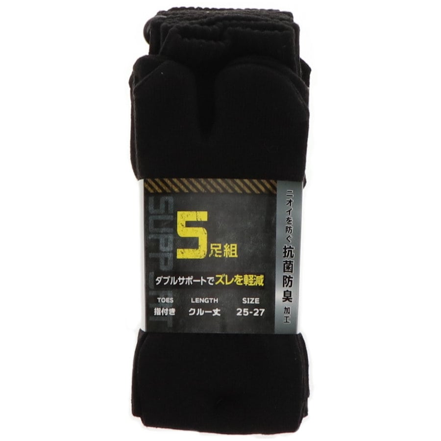 Ｋ＋ＷＯＲＫＳ　サポートソックス　指付　ブラック　５足組