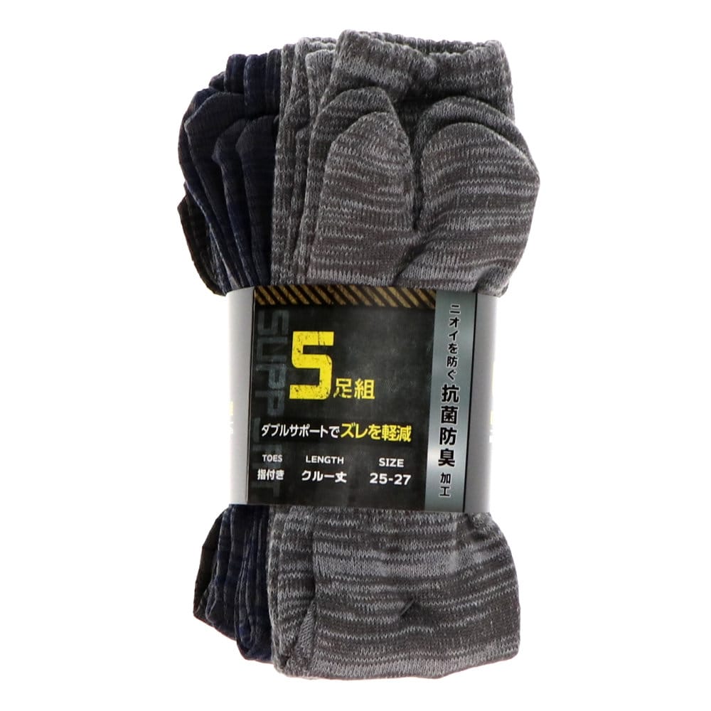 Ｋ＋ＷＯＲＫＳ　サポートソックス　指付　引き揃　５足組