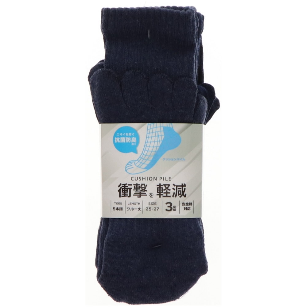 Ｋ＋ＷＯＲＫＳ　クッションパイルソックス　五本指　アソート　３足組