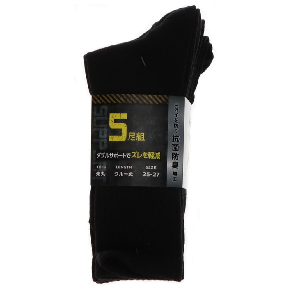 Ｋ＋ＷＯＲＫＳ　サポートソックス　先丸　ブラック　５足組