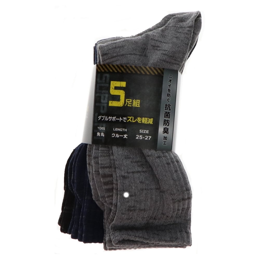 Ｋ＋ＷＯＲＫＳ　サポートソックス　先丸　引き揃　５足組