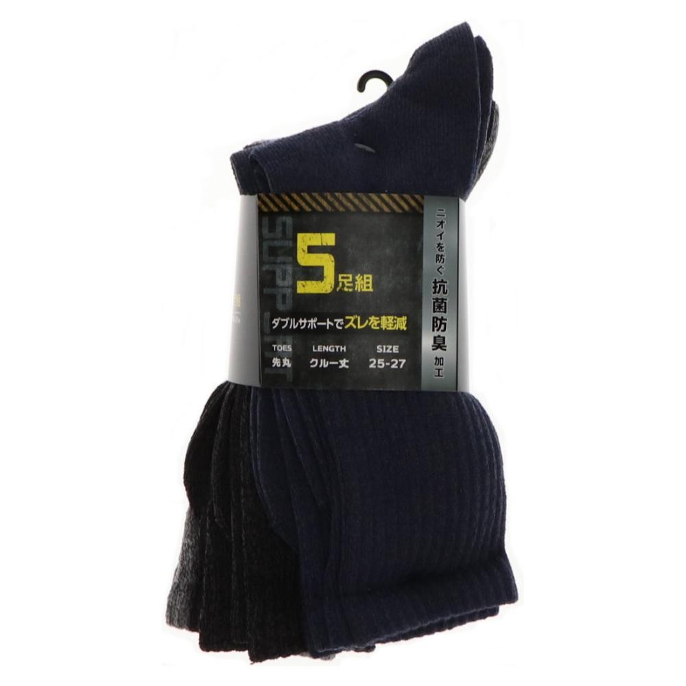 Ｋ＋ＷＯＲＫＳ　サポートソックス　先丸　撚杢　５足組