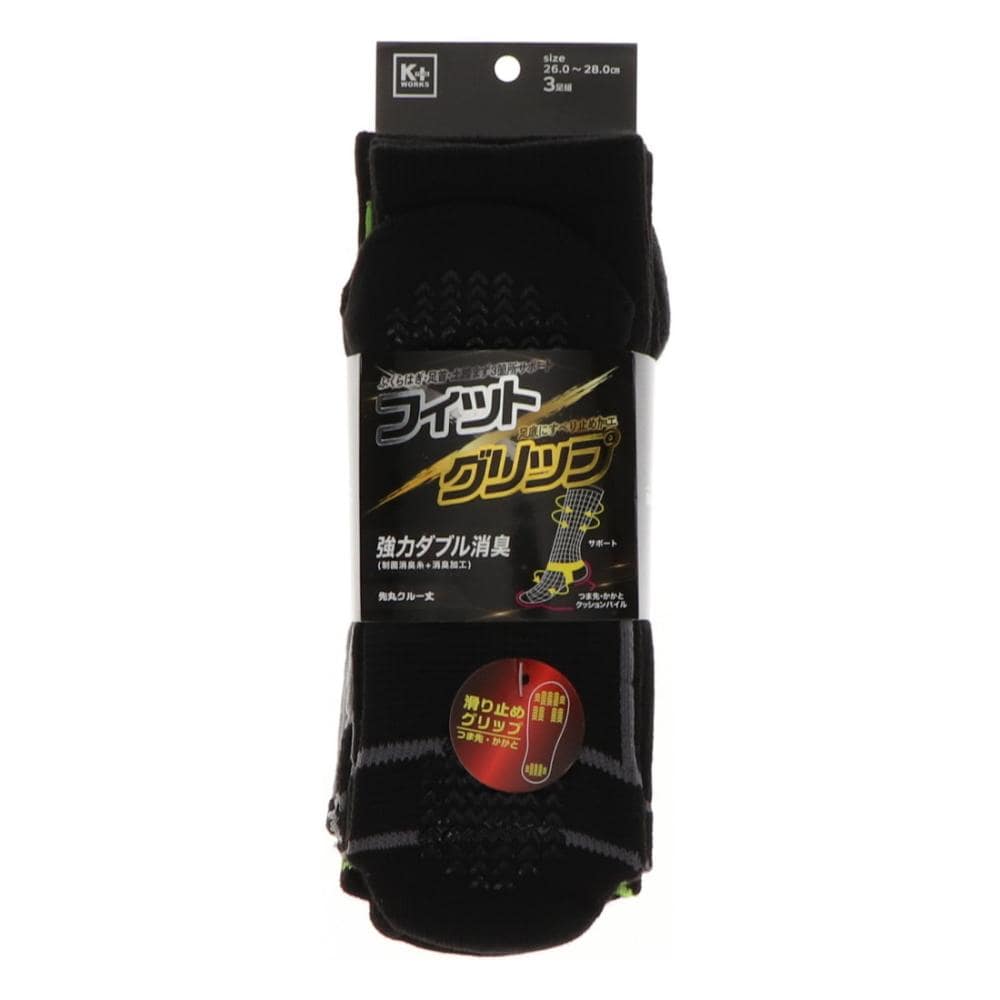 Ｋ＋ＷＯＲＫＳ　フィットグリップソックス　先丸　アソート　３足組　２６～２８ｃｍ