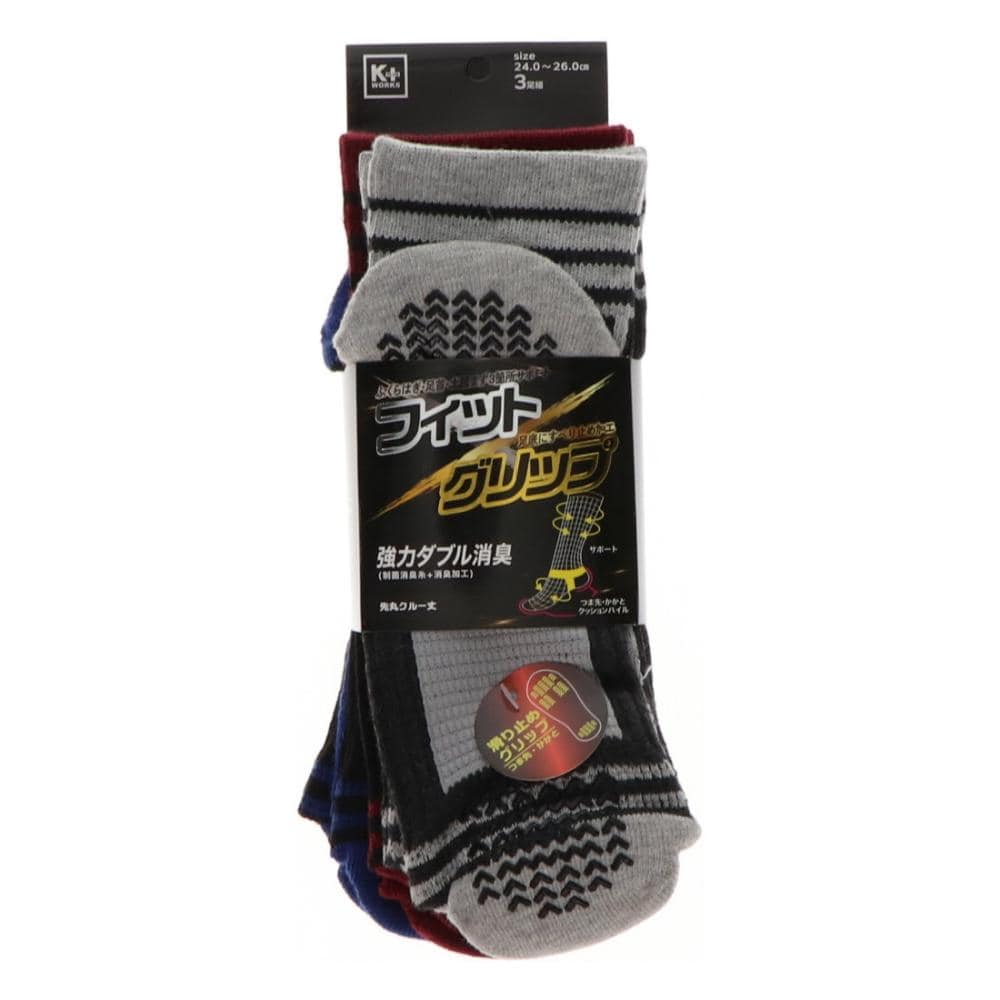 Ｋ＋ＷＯＲＫＳ　フィットグリップソックス　先丸　引揃　３足組　２４～２６ｃｍ