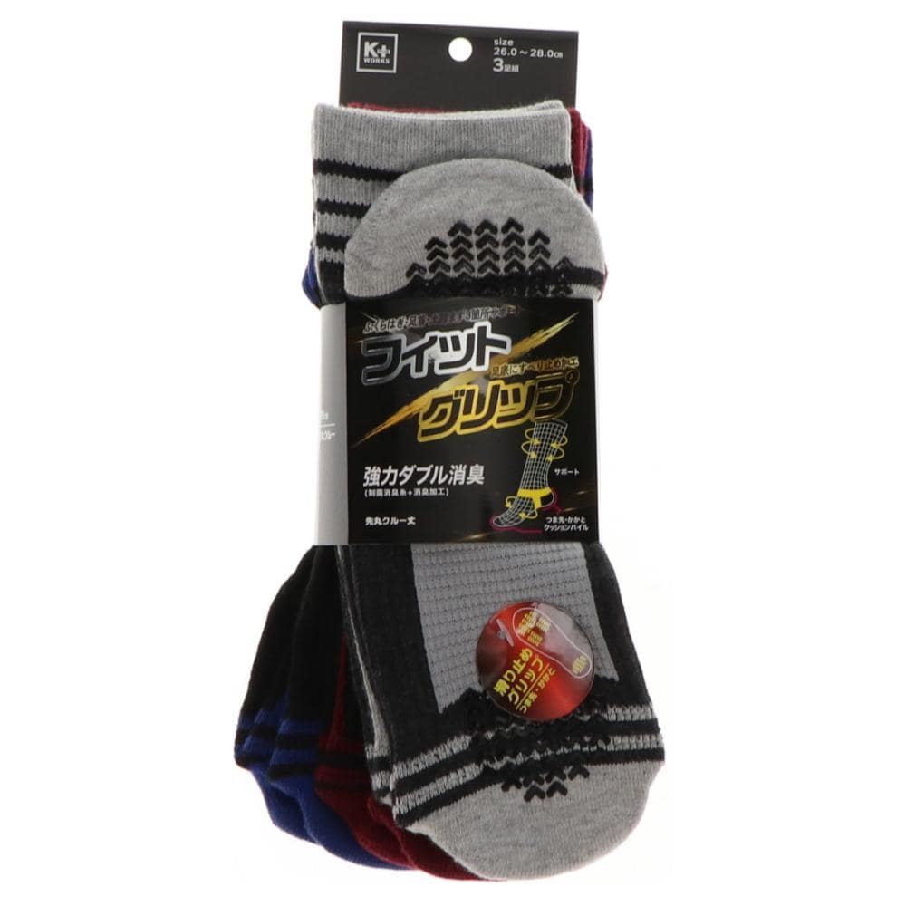 Ｋ＋ＷＯＲＫＳ　フィットグリップソックス　先丸　引揃　３足組　２６～２８ｃｍ