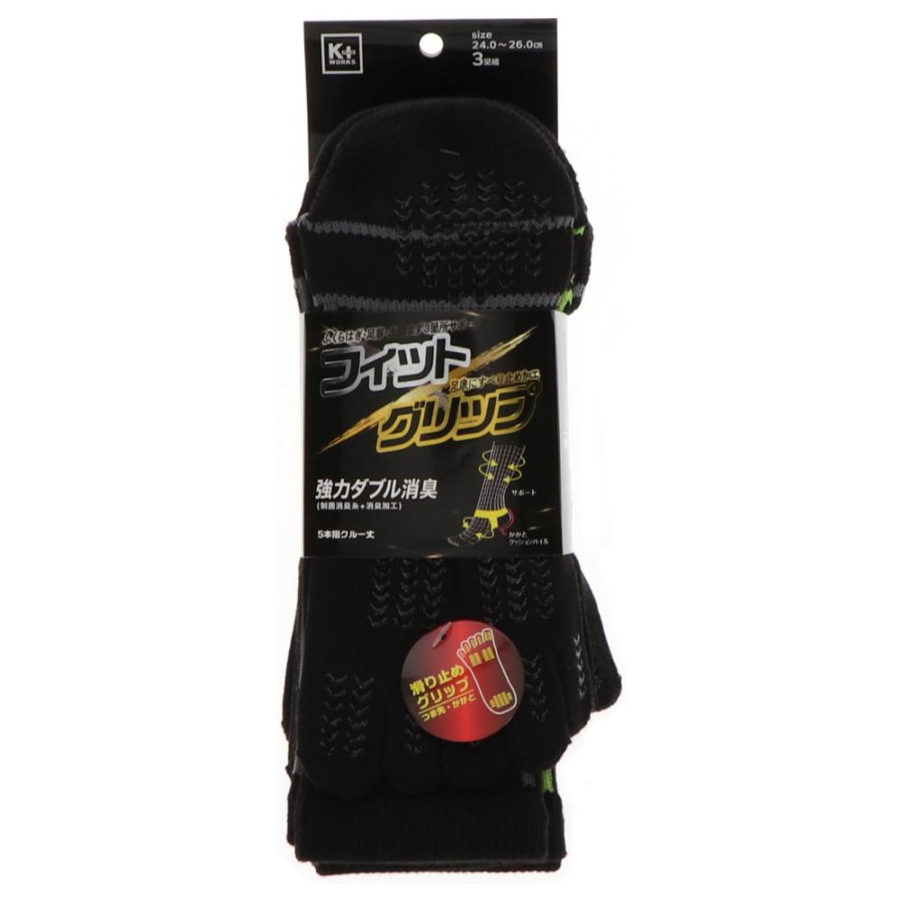 Ｋ＋ＷＯＲＫＳ　フィットグリップソックス　５本指　アソート　３足組　２４～２６ｃｍ
