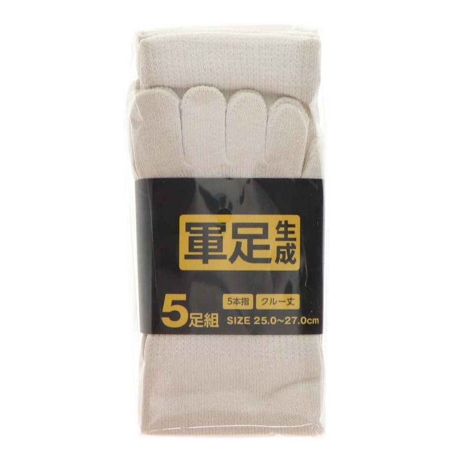 你的品牌名　五本指軍足　生成　５足組