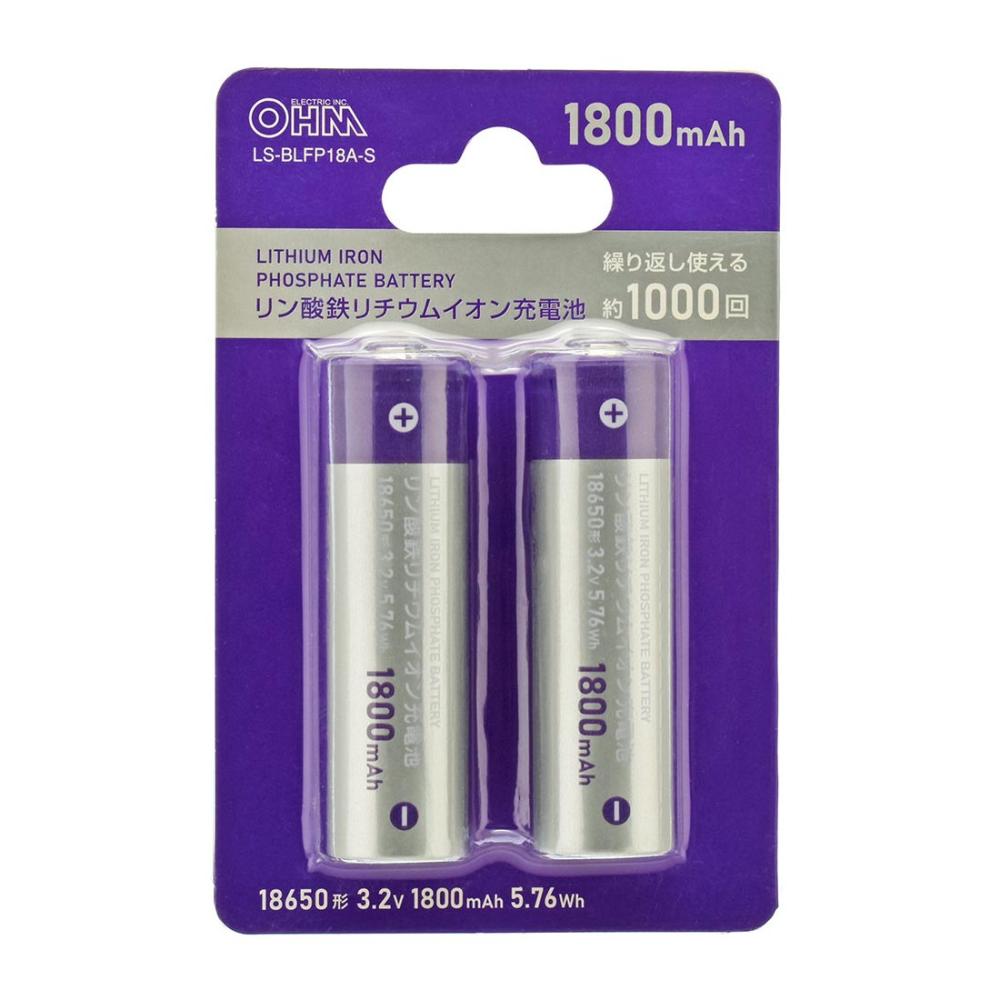 オーム電機　リン酸鉄リチウムイオン電池　２本入り