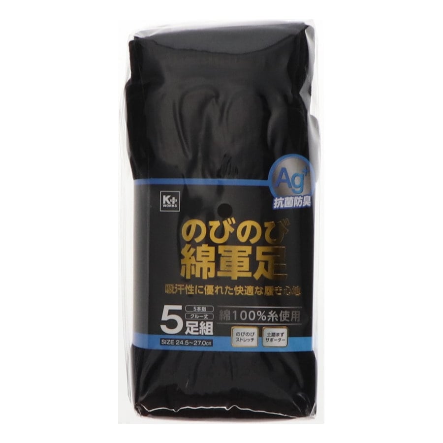 Ｋ＋ＷＯＲＫＳ　綿混ストレッチ軍足　五本指　黒　５足組