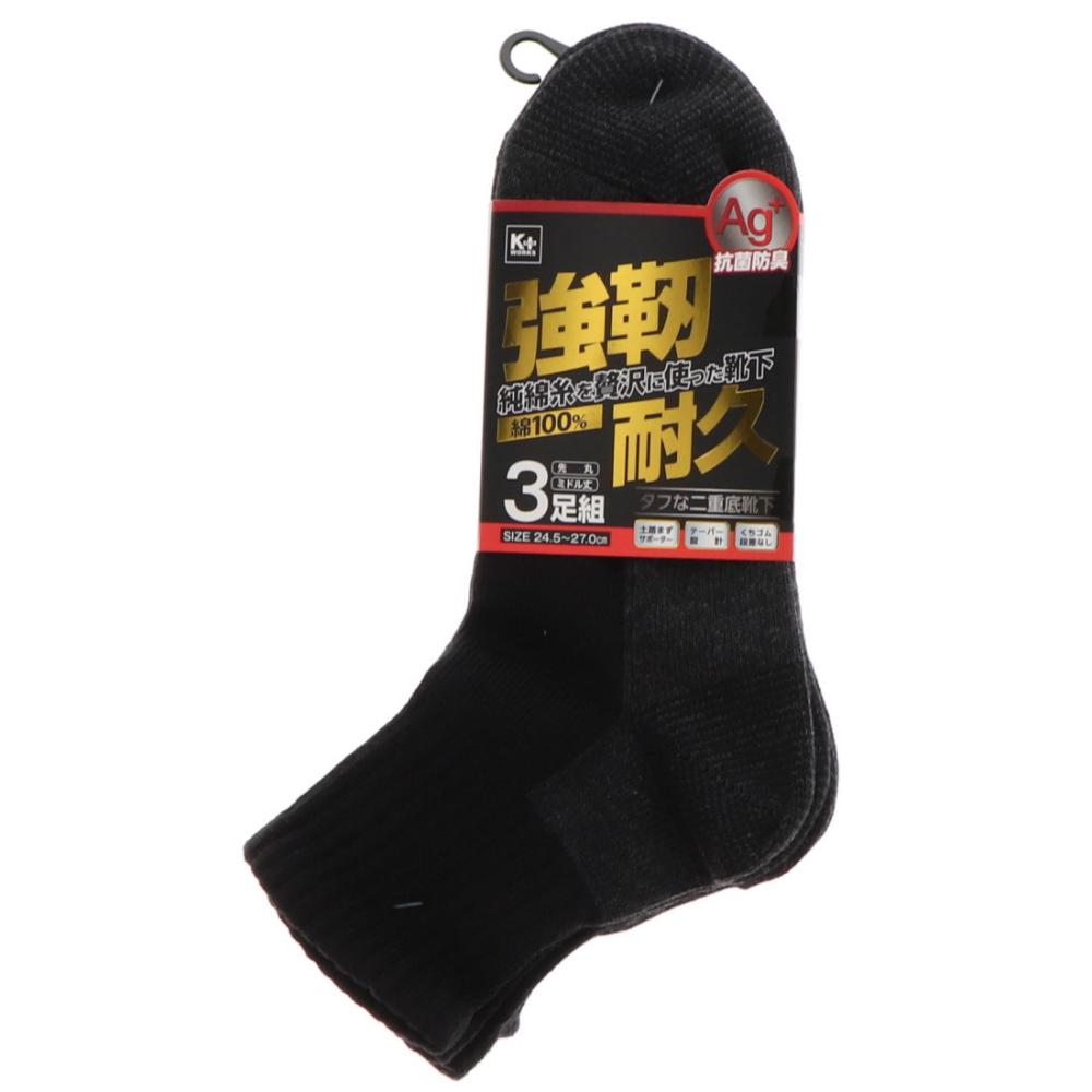 Ｋ＋ＷＯＲＫＳ　強靭耐久ソックス　ミドル　先丸　黒×グレー　３足組