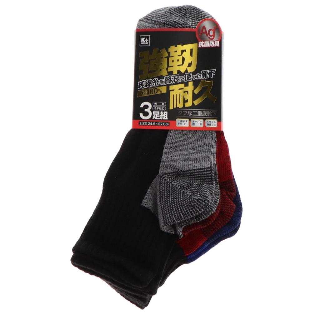 Ｋ＋ＷＯＲＫＳ　強靭耐久ソックス　ミドル　先丸　黒×カラー　３足組