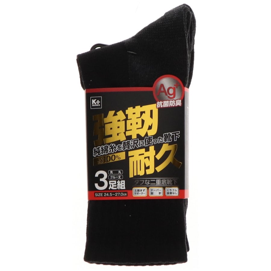 Ｋ＋ＷＯＲＫＳ　強靭耐久ソックス　クルー　先丸　黒×グレー　３足組