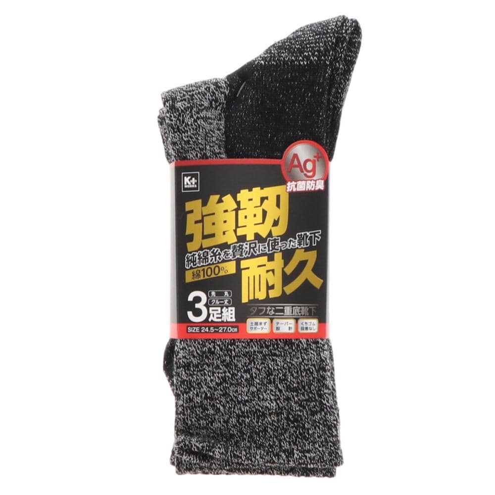 Ｋ＋ＷＯＲＫＳ　強靭耐久ソックス　クルー　先丸　グレー×カラー　３足組