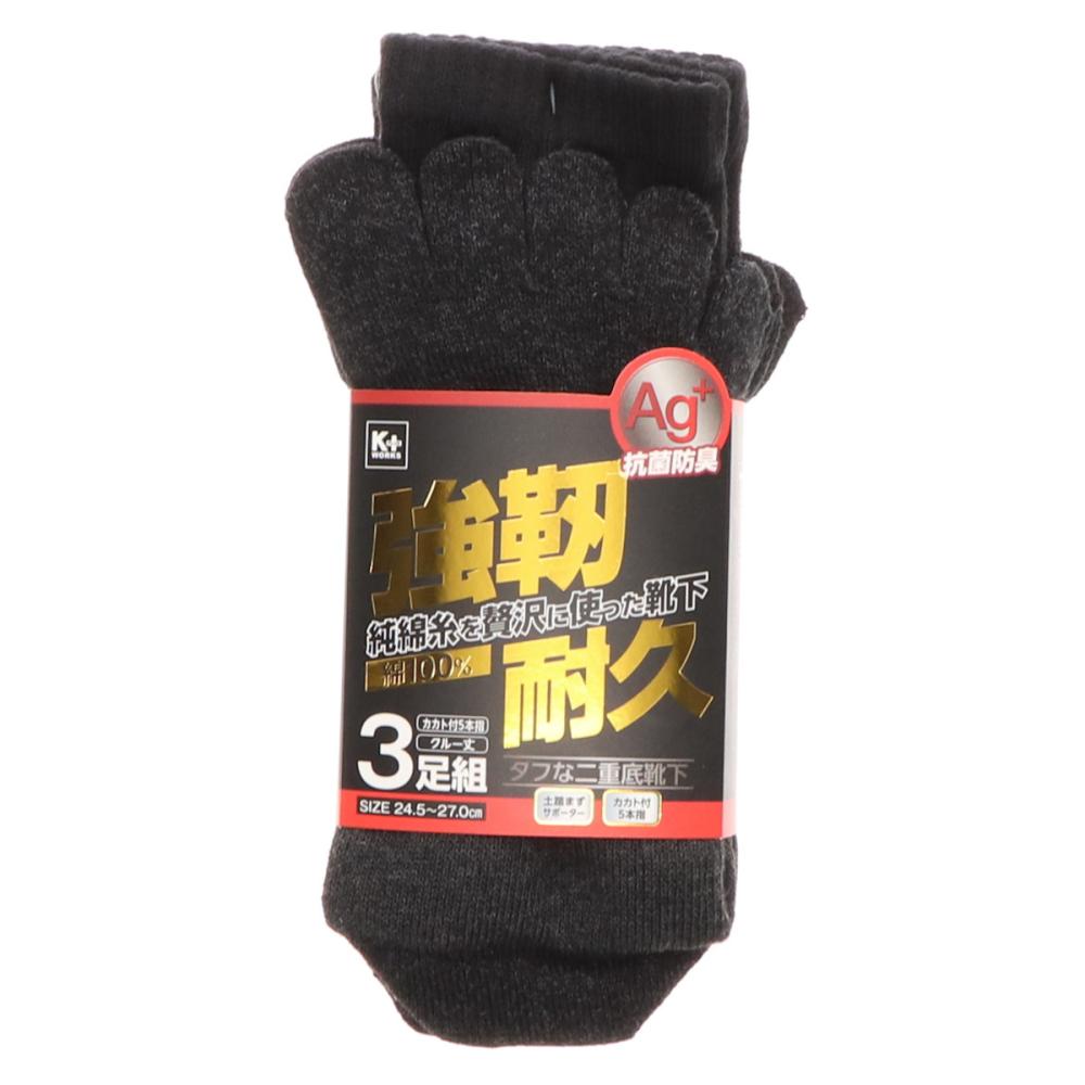 Ｋ＋ＷＯＲＫＳ　強靭耐久ソックス　クルー　５本指　黒×グレー　３足組