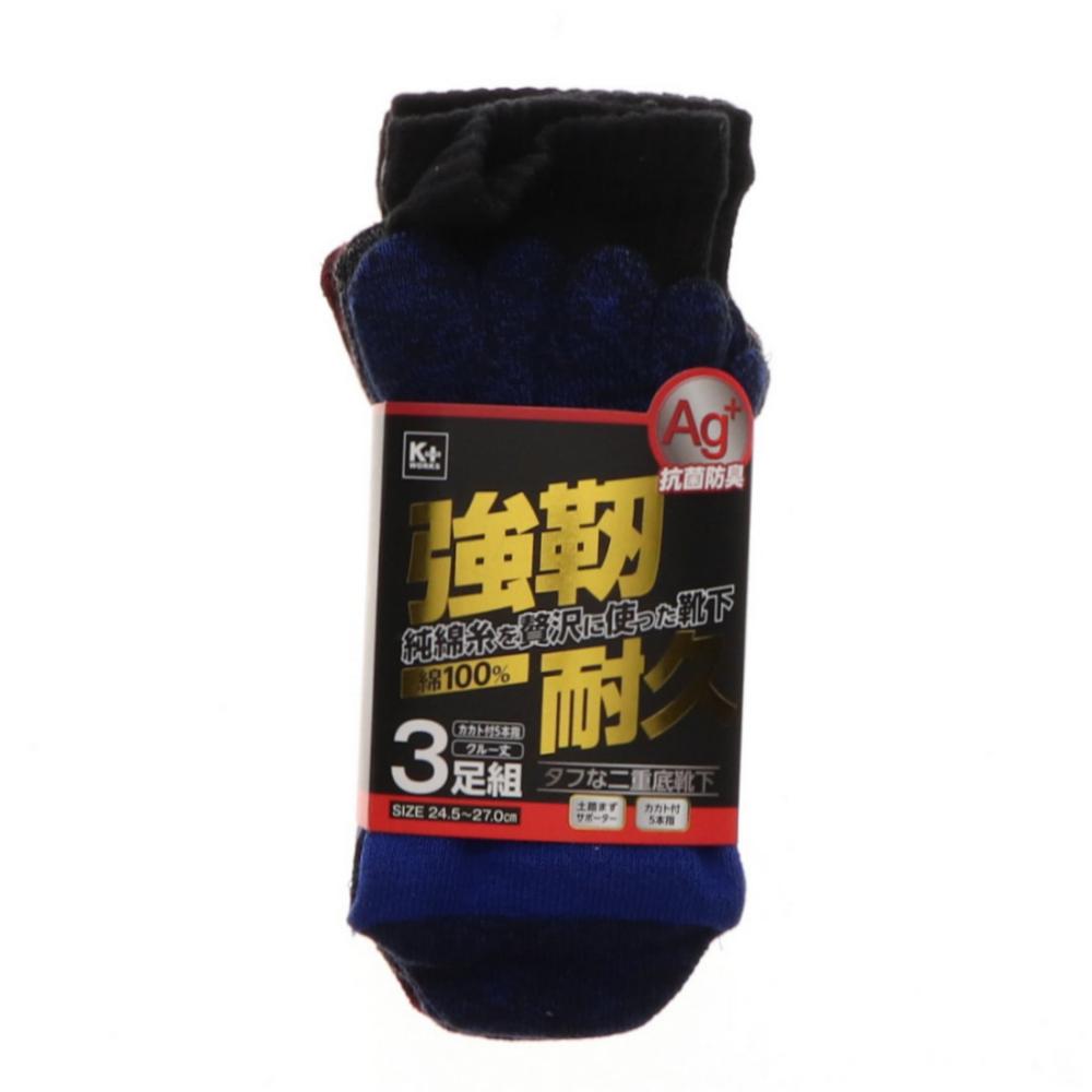 Ｋ＋ＷＯＲＫＳ　強靭耐久ソックス　クルー丈　３足組　五本指　黒×カラー