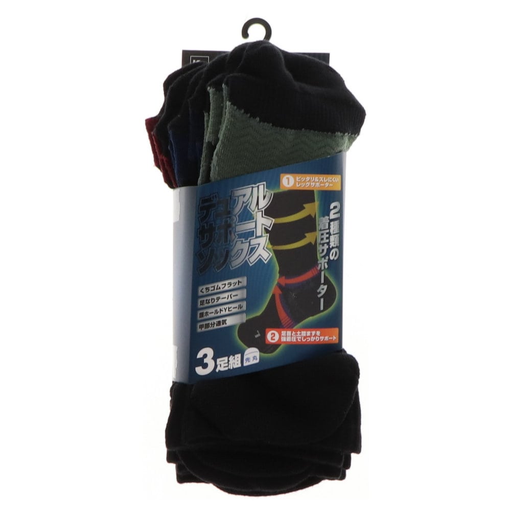 Ｋ＋ＷＯＲＫＳ　デュアルサポートソックス　先丸　ブラック　３足組　２６～２８ｃｍ