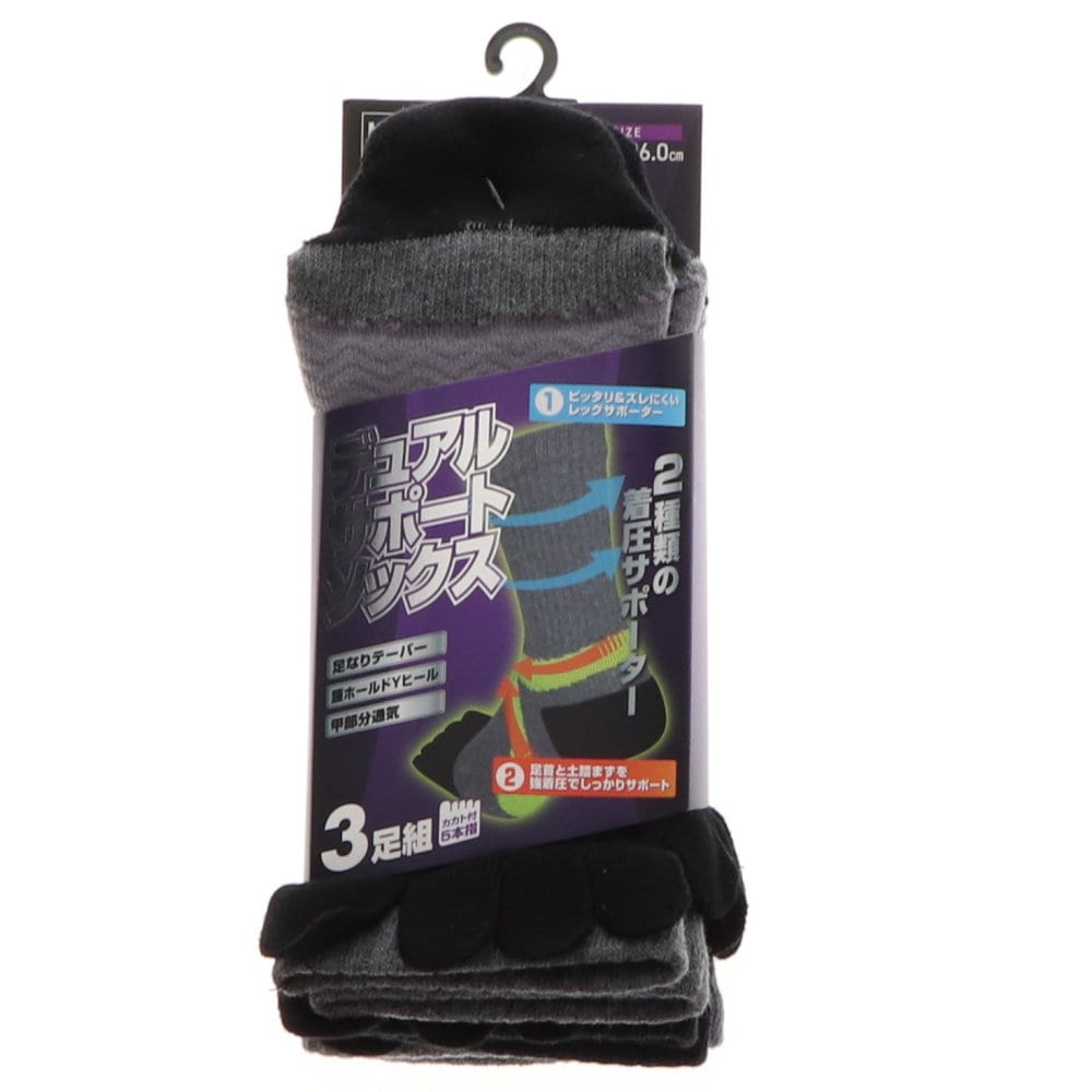 Ｋ＋ＷＯＲＫＳ　デュアルサポートソックス　３足組　五本指　杢　２４－２６ｃｍ