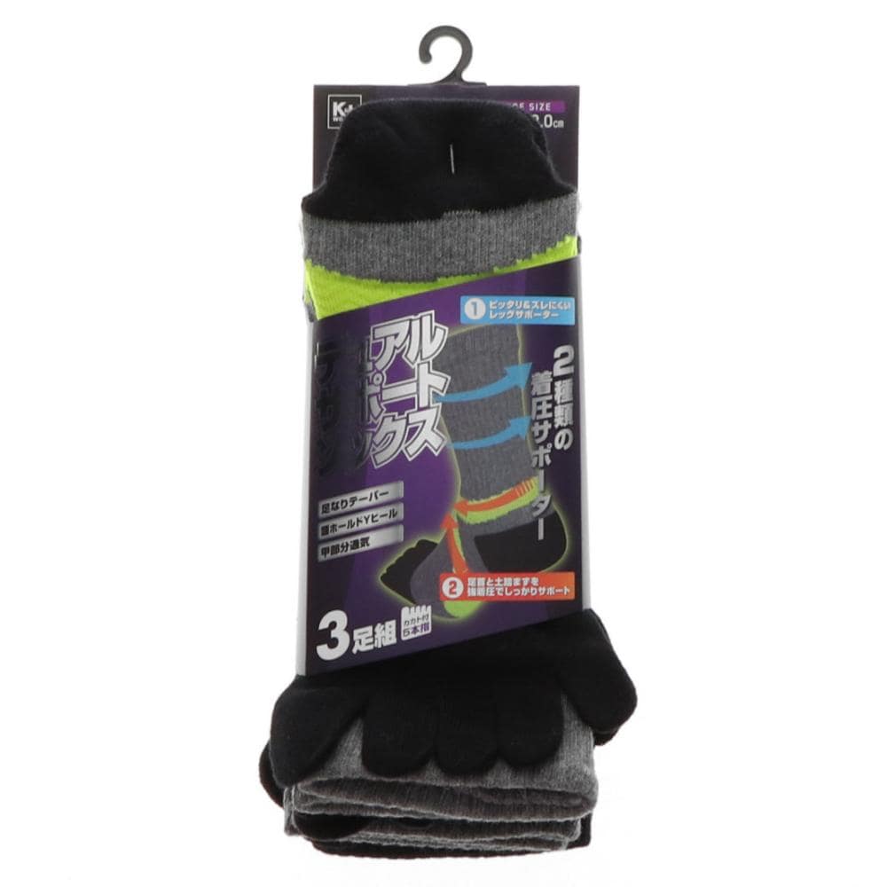 Ｋ＋ＷＯＲＫＳ　デュアルサポートソックス　３足組　五本指　杢　２６－２８ｃｍ