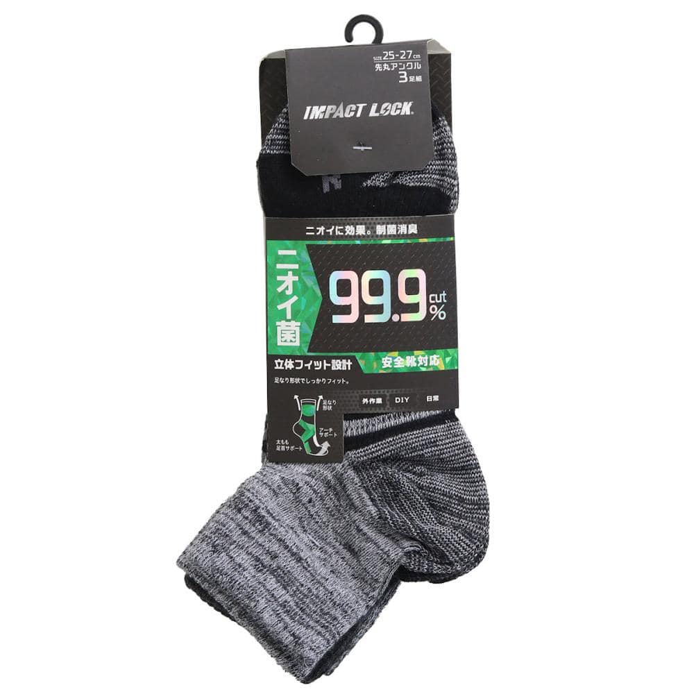 ディックコーポレーション　ＩＭＰＡＣＴ　ＬＯＣＫ　超抗菌防臭３Ｄソックス　先丸　アンクル　３足組　ＣＡ－２４６