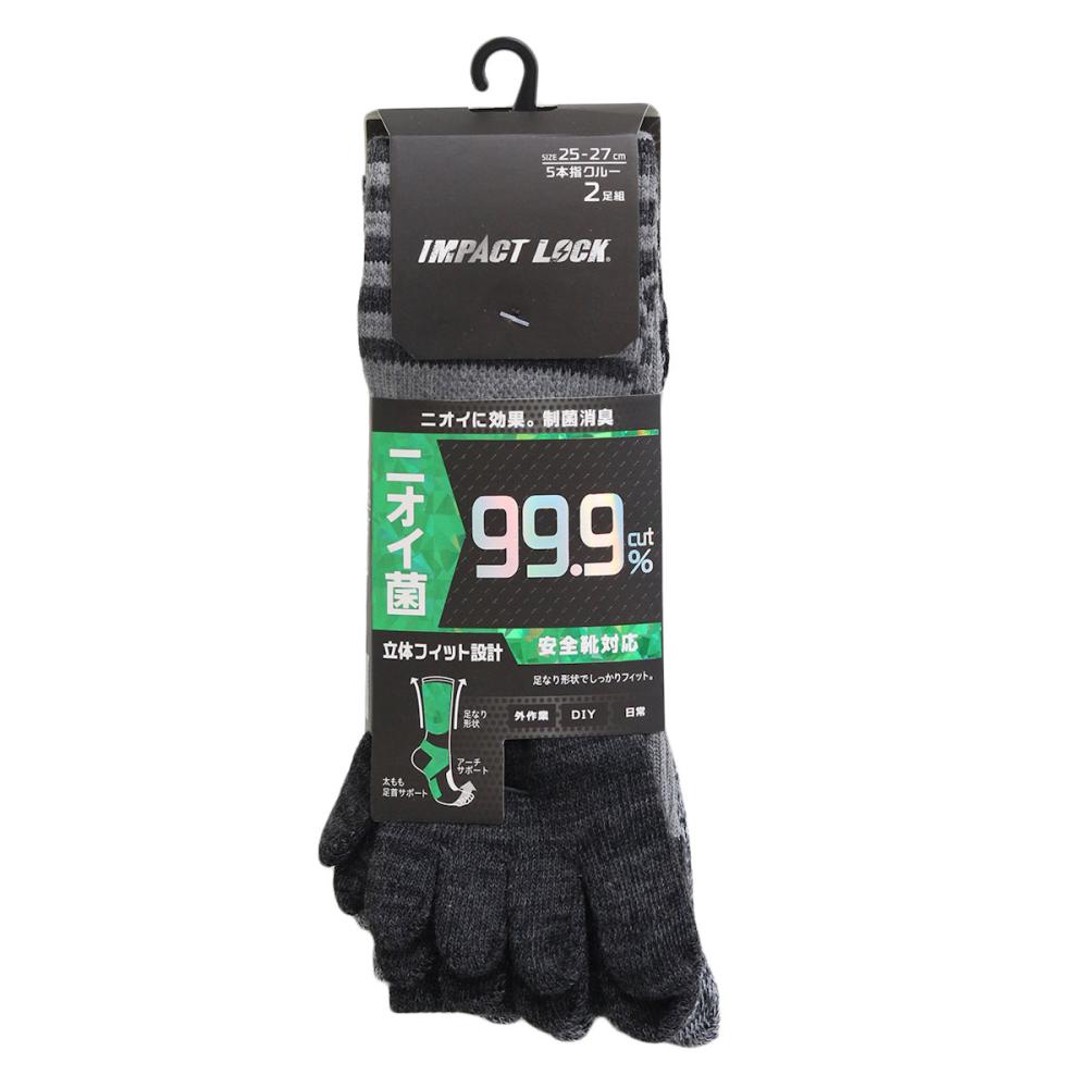 ディックコーポレーション　ＩＭＰＡＣＴ　ＬＯＣＫ　超抗菌防臭３Ｄソックス　５本指　アンクル　２足組　ＣＢ－１３２