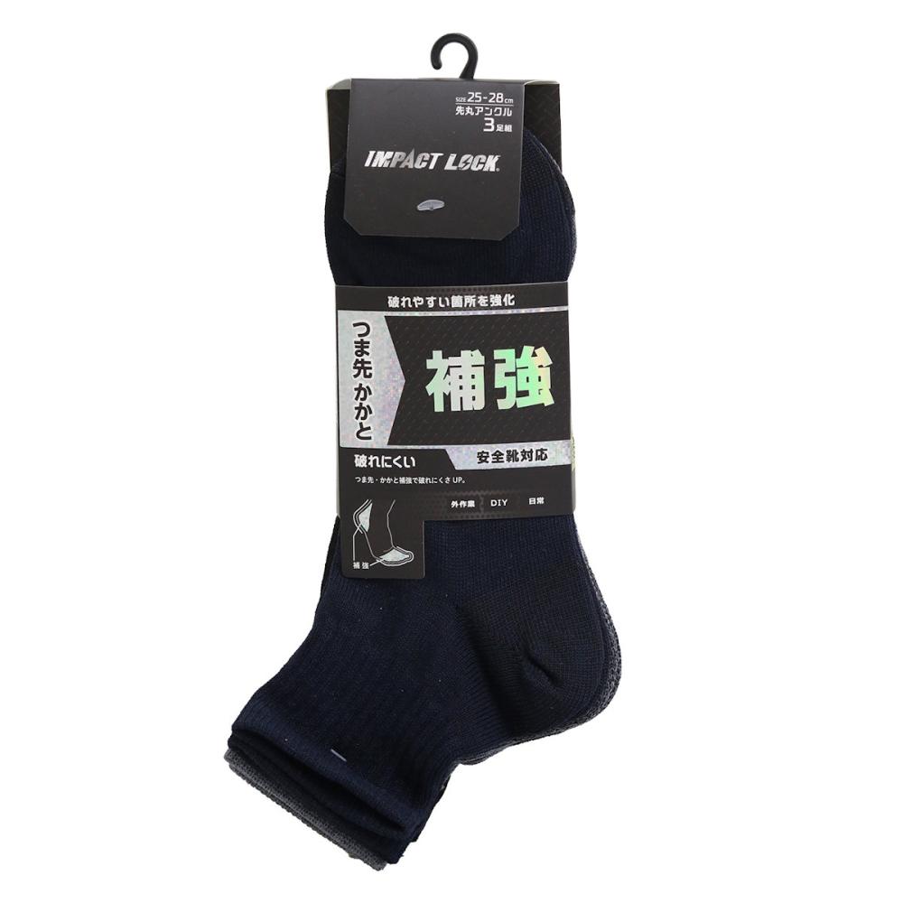 ディックコーポレーション　ＩＭＰＡＣＴ　ＬＯＣＫ　爪先踵補強ストロングソックス　先丸　アンクル　３足組　ＣＡ－２６４