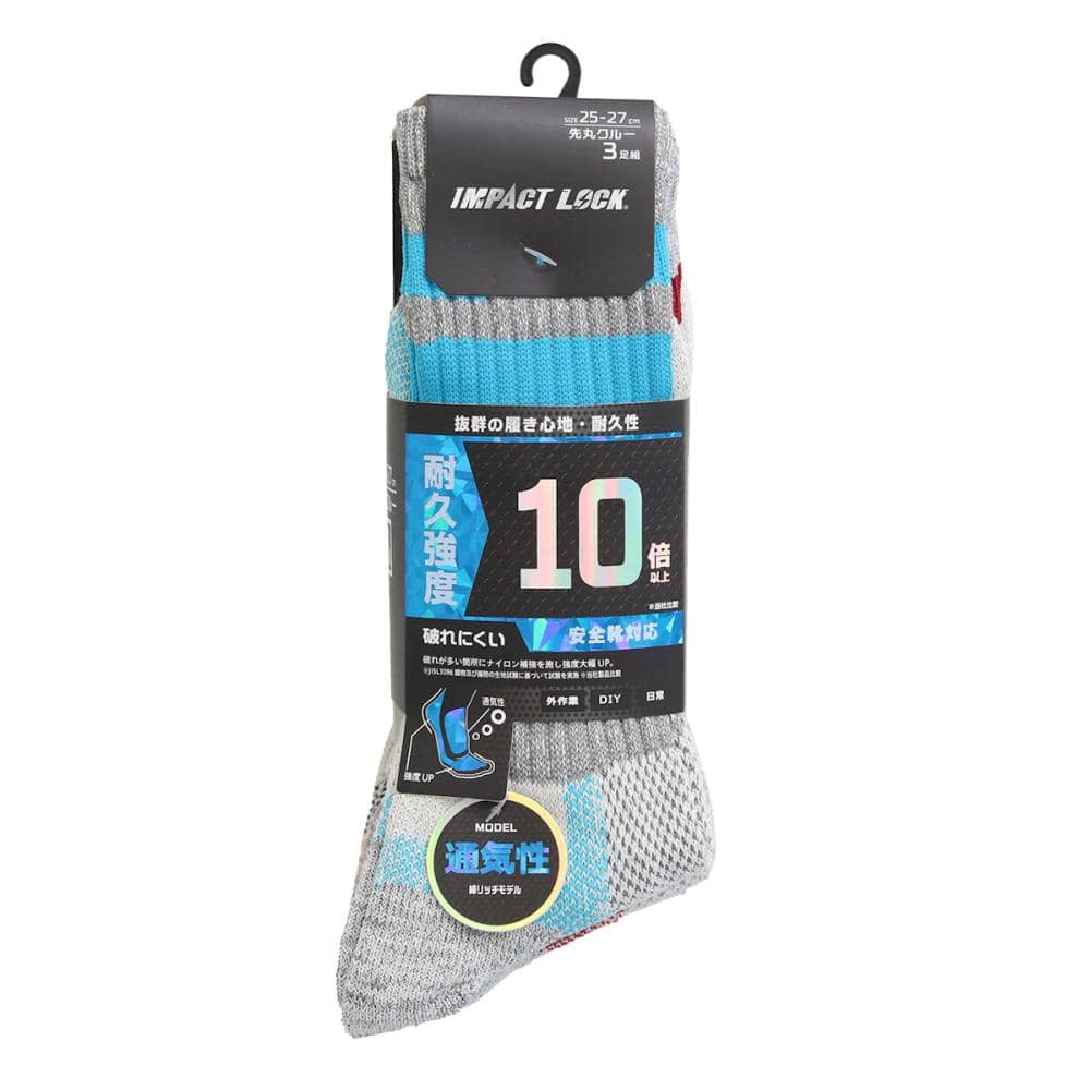 ディックコーポレーション　ＩＭＰＡＣＴ　ＬＯＣＫ　通気ワークギアソックス　先丸　クルー　３足組　ＣＡ－２４１