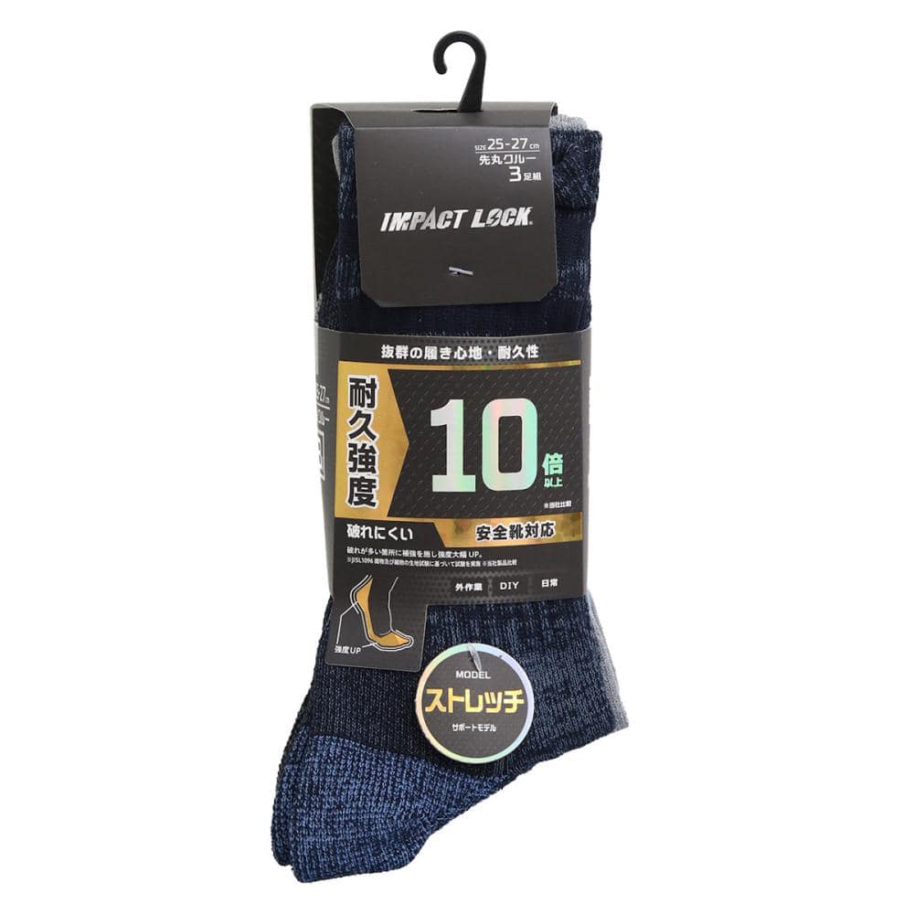 ディックコーポレーション　ＩＭＰＡＣＴ　ＬＯＣＫ　ストレッチワークギアソックス　先丸　クルー　３足組　ＣＡ－２７７