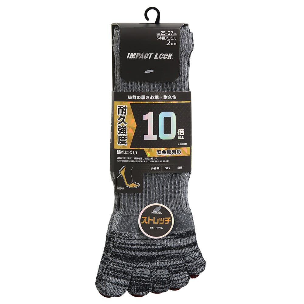 ディックコーポレーション　ＩＭＰＡＣＴ　ＬＯＣＫ　ストレッチワークギアソックス　５本指　アンクル　２足組　ＣＢ－１５６