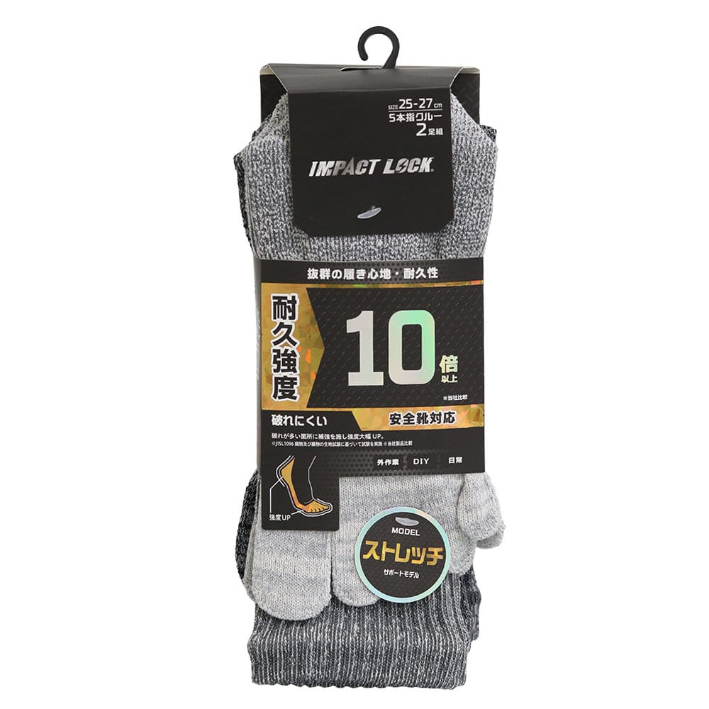 ディックコーポレーション　ＩＭＰＡＣＴ　ＬＯＣＫ　ストレッチワークギアソックス　５本指　クルー　２足組　ＣＢ－２５８