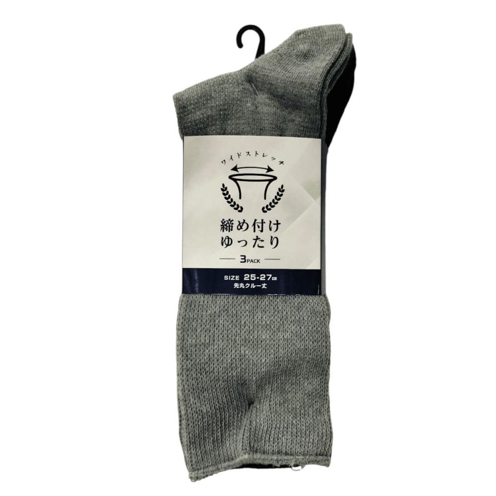 ディックコーポレーション　締め付けゆったり靴下　３足組　アソート
