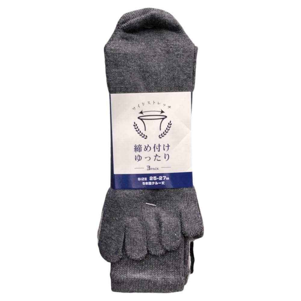 ディックコーポレーション　締め付けゆったり　５本指靴下　３足組　アソート