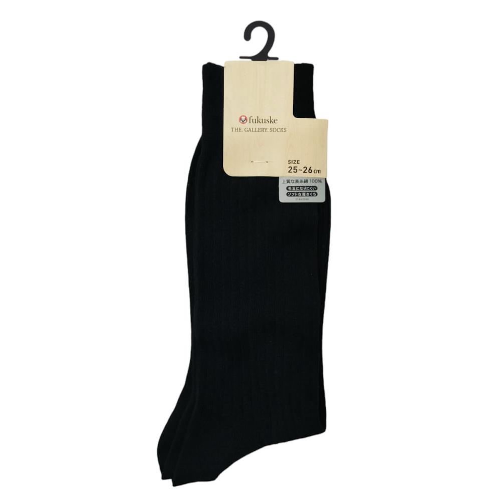 ディックコーポレーション　ビジネスリブソックス　ブラック　２５～２７ｃｍ