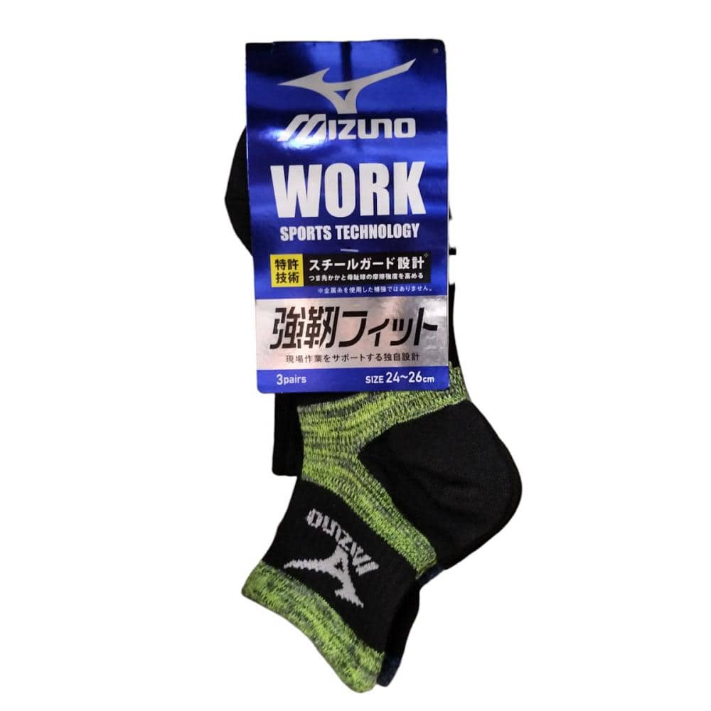 紳士　ミズノワーク黒カラー　１２丈　２４－２６ｃｍ　３足組