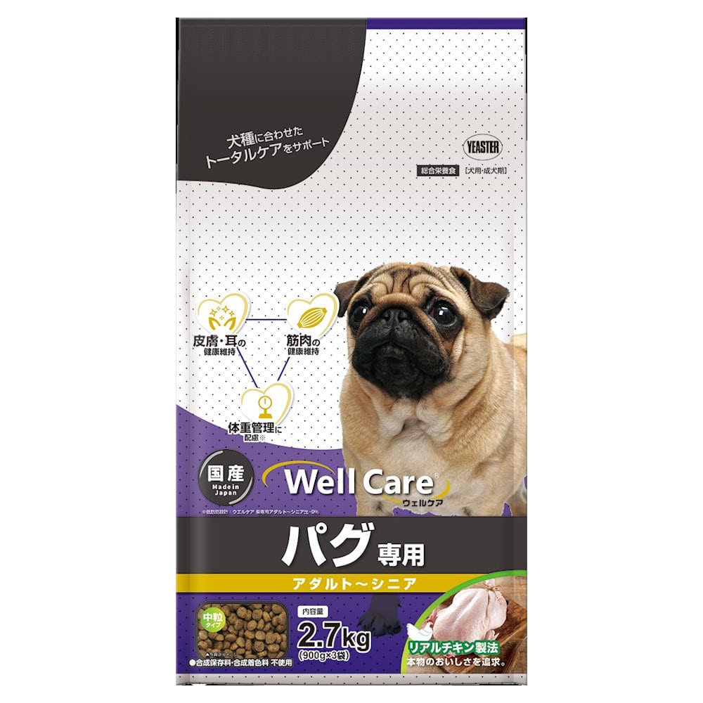 ウェルケア　パグ専用　２．７ｋｇ