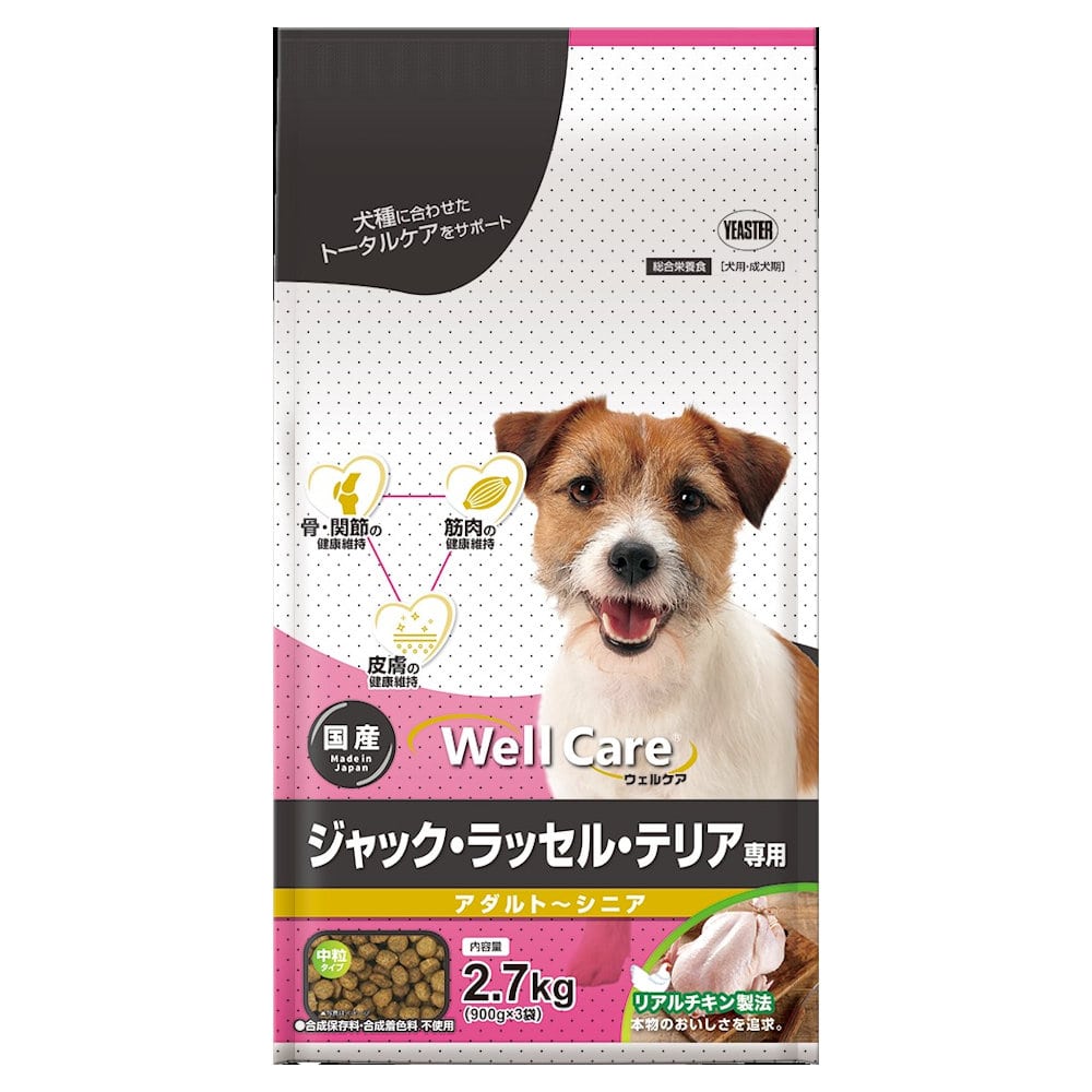 ウェルケア　ジャックラッセルテリア専用　２．７ｋｇ
