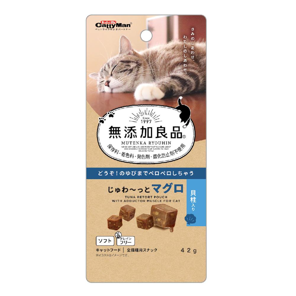 キャティーマン　無添加良品　じゅわーっとマグロ　貝柱入り　４２ｇ
