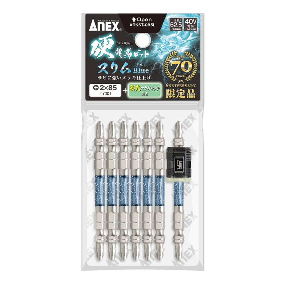 ＡＮＥＸ（アネックス）　硬龍靭ビットスリムブルー　ＡＲＫＳ７‐０８５Ｌ