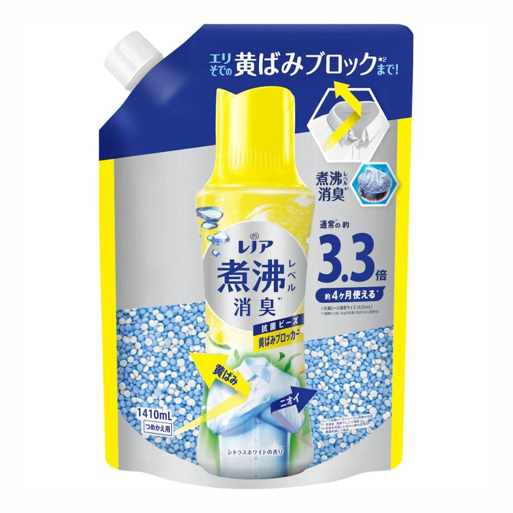 Ｐ＆Ｇ　レノア　超消臭　煮沸レベル消臭　抗菌ビーズ　黄ばみブロッカー　シトラスホワイトの香り　詰め替え用　超特大　１４１０ｍＬ