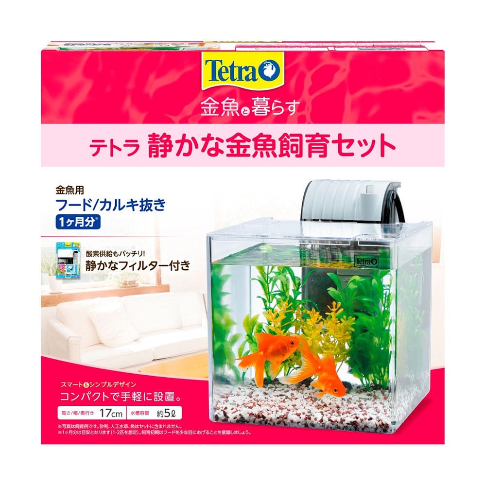 テトラ　静かな金魚飼育セットＳＦ‐１７ＧＦ