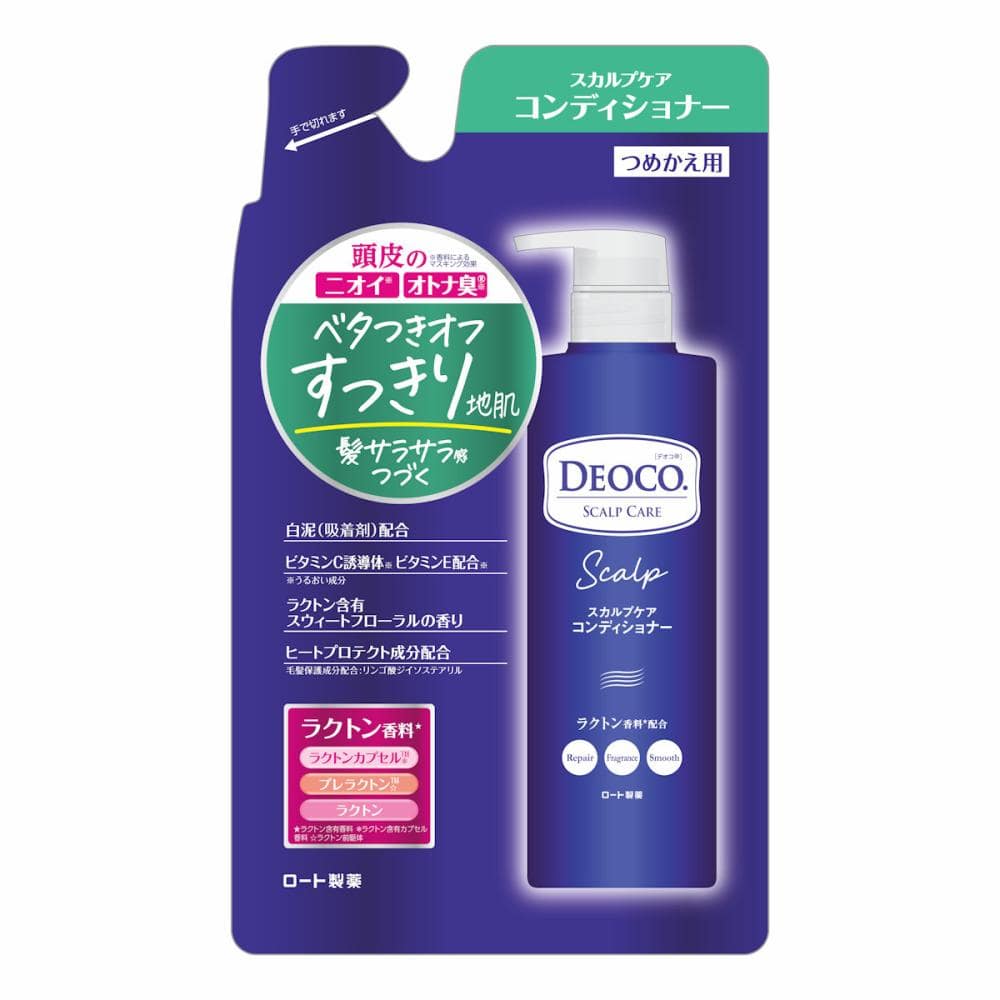 コンディショナー