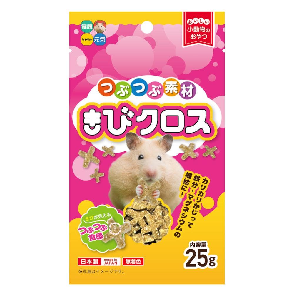 ハイペット　つぶつぶ素材　きびクロス　２５ｇ