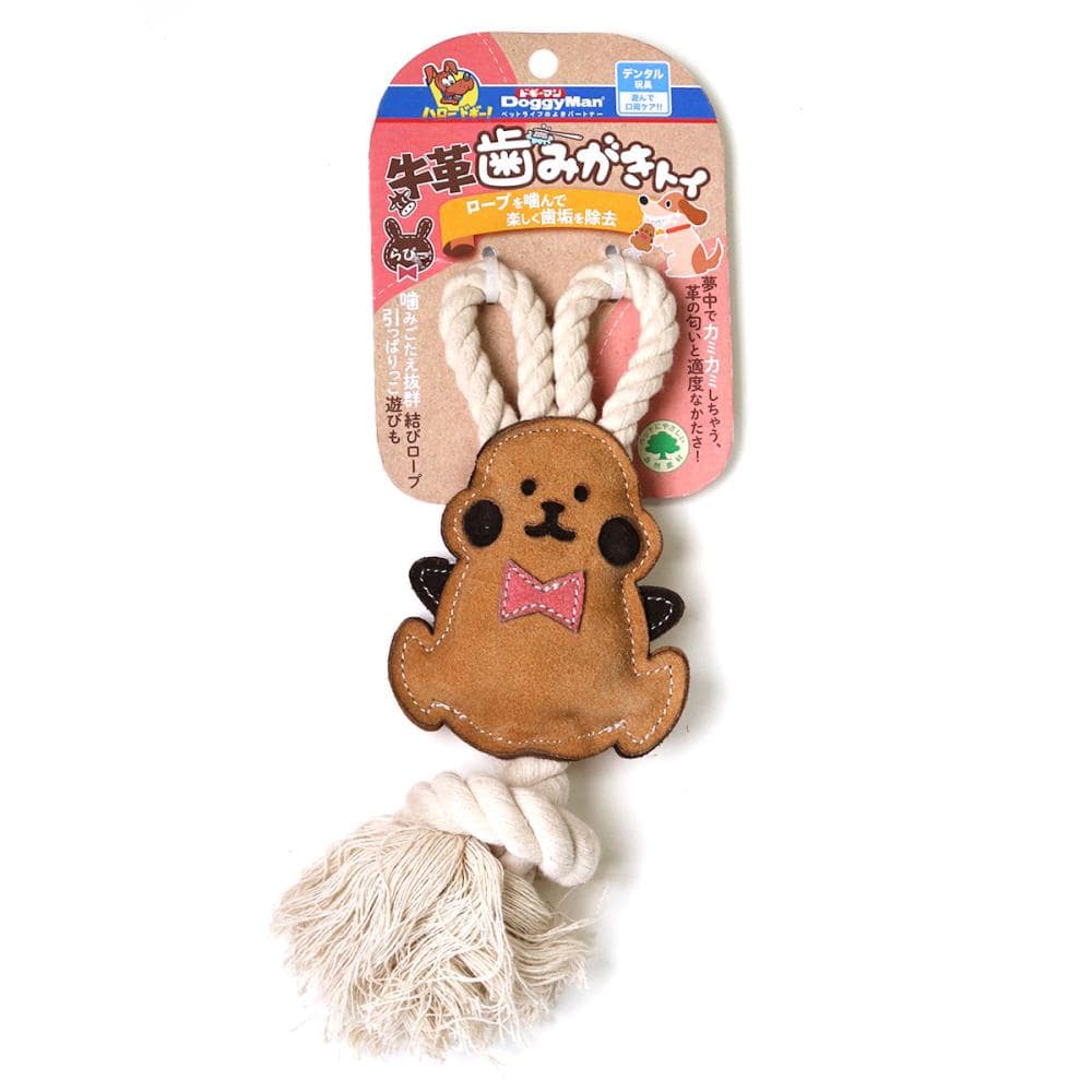 ドギーマン　牛革歯みがきトイ　らびー