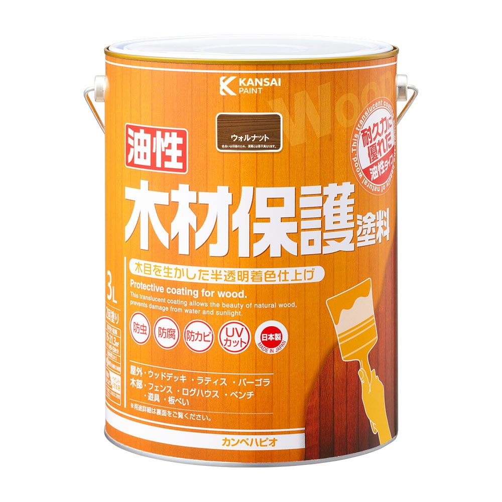 カンペハピオ　油性木材保護塗料　ウォルナット　３Ｌ