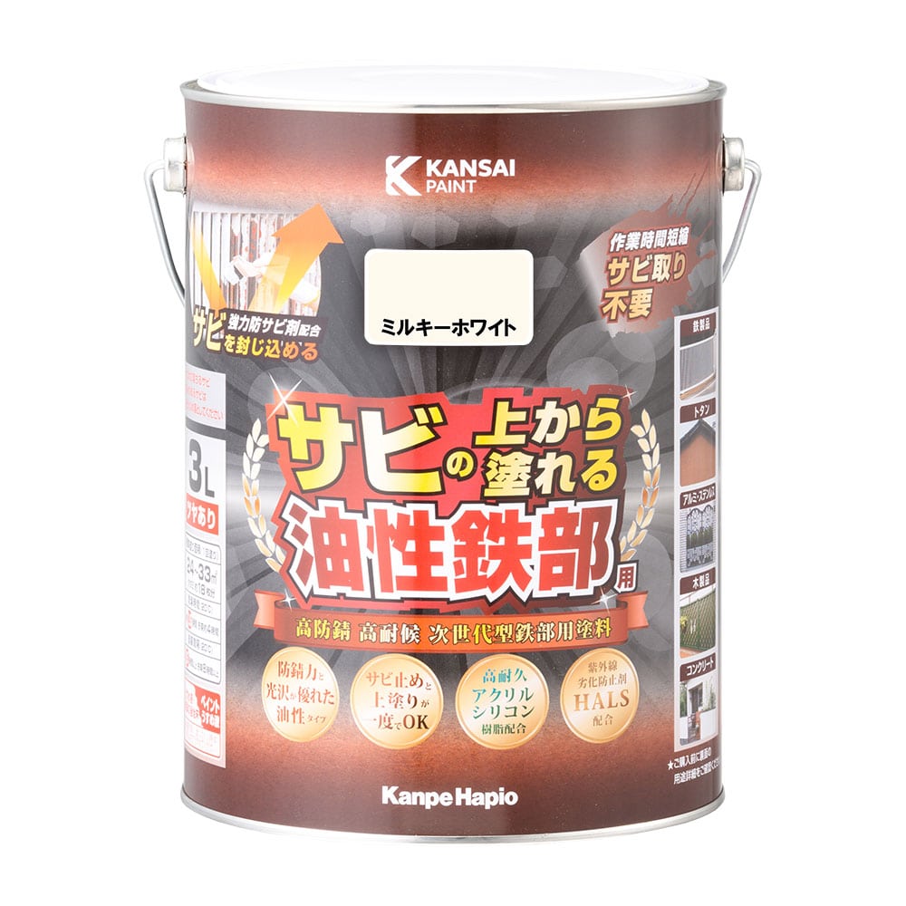 カンペハピオ　油性鉄部用Ｓ　油性つやあり　ミルキーホワイト　３Ｌ