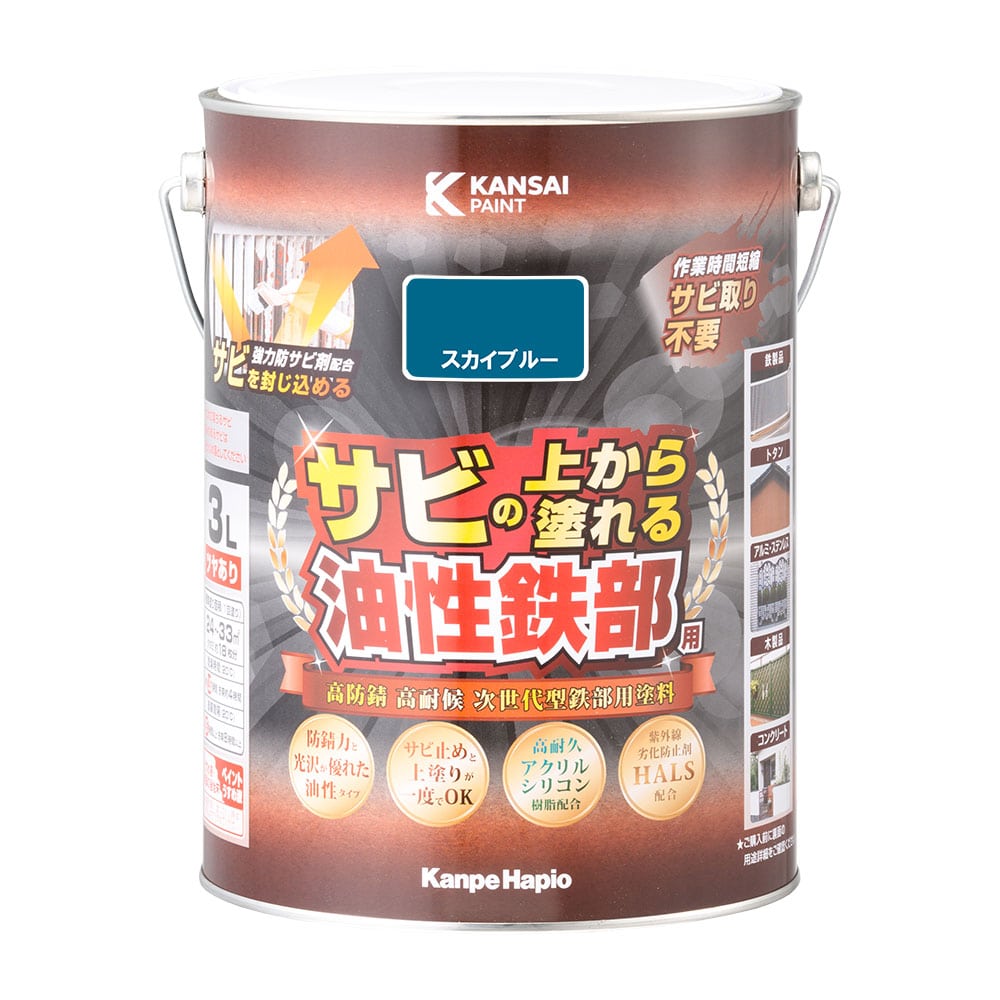 カンペハピオ　油性鉄部用Ｓ　油性つやあり　スカイブルー　３Ｌ