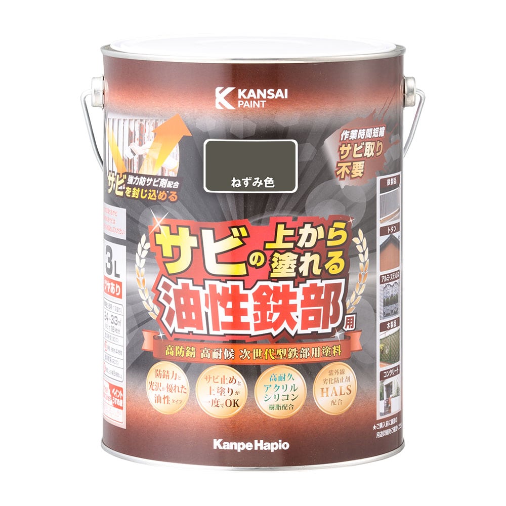 カンペハピオ　油性鉄部用Ｓ　油性つやあり　ねずみ色　３Ｌ