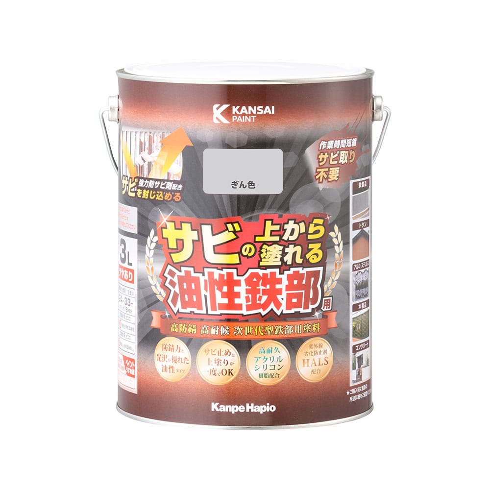 カンペハピオ　油性鉄部用Ｓ　油性つやあり　ぎん色　３Ｌ