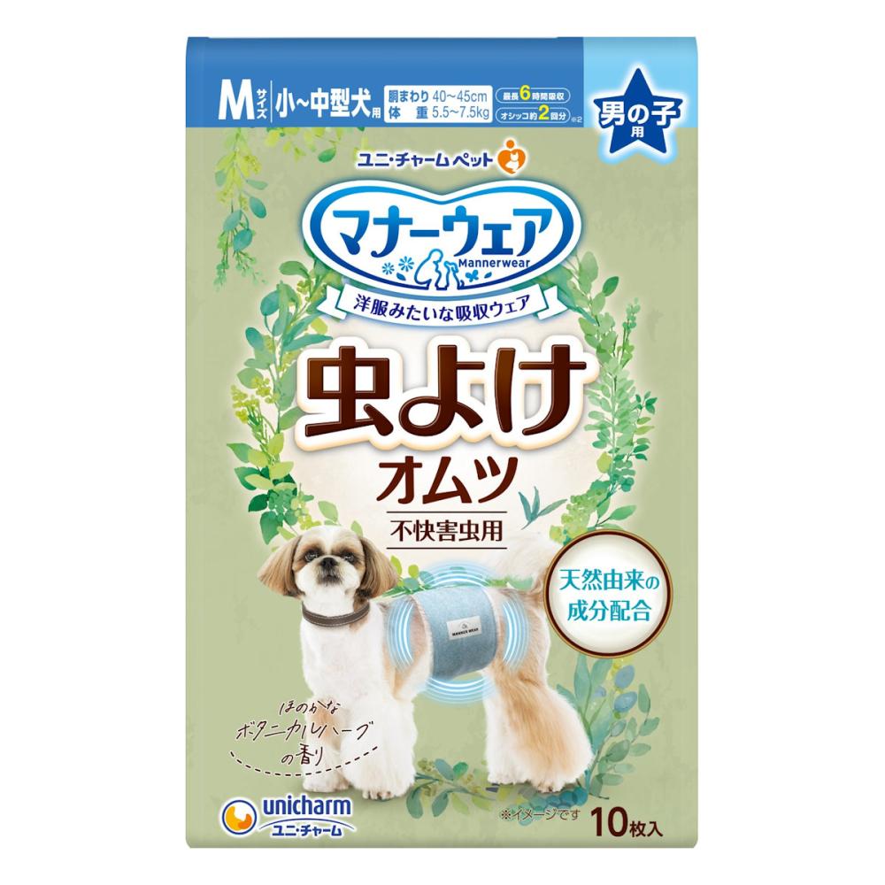 マナーウェア男の子用Ｍ　虫よけオムツ　１０枚